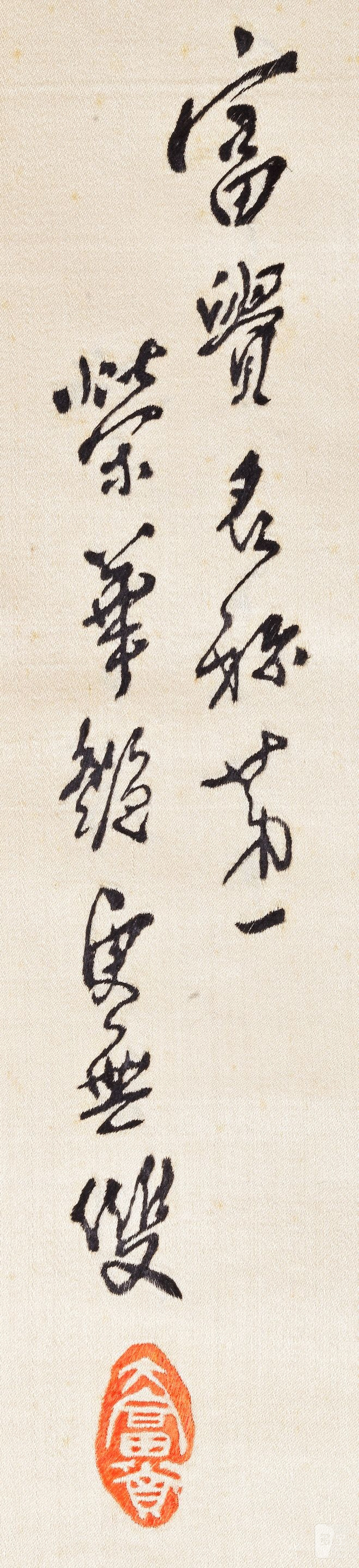 二十世紀 緞繡花鳥紋立軸四幅 | A SET OF FOUR EMBROIDERED 'BIRD' SCROLLS - 图7